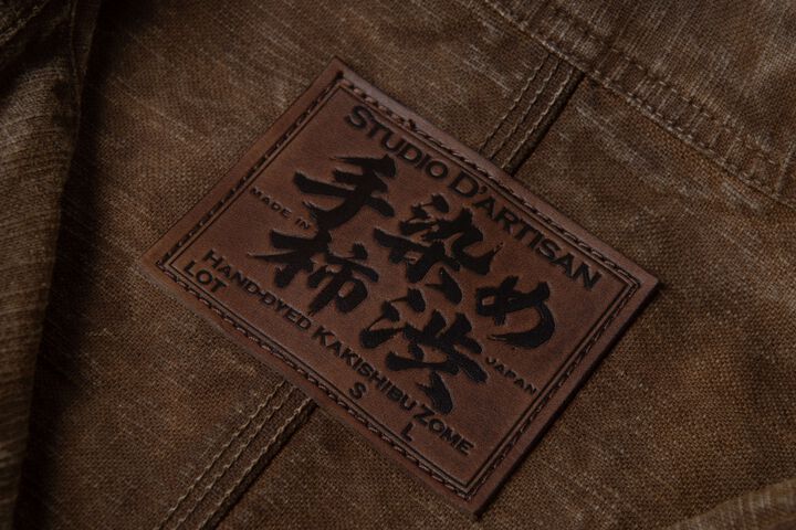 【Pre-Order】4668 13oz Hand-Dyed Kakishibu-zome Duck Work Jacket,KAKISHIBU, medium image number 8