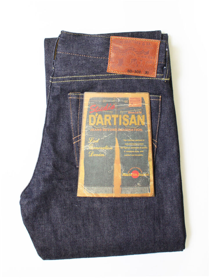 SD-303 18.5oz Tight Straight,, medium image number 13
