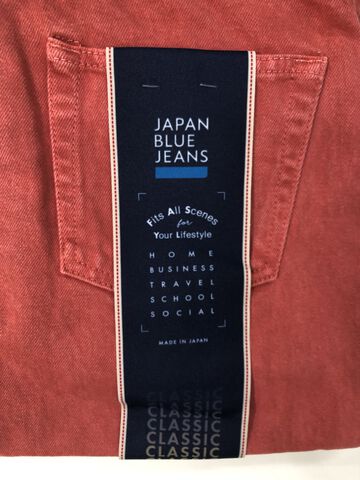 JBAG1470 13.5oz Selvedge ID BENGARA Garment dye CLASSIC STRAIGHT,, small image number 2