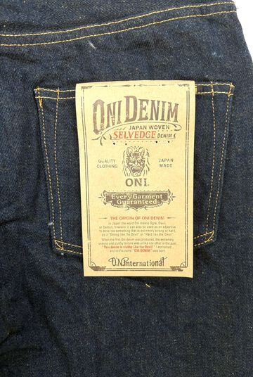ONI822ZR-OLV 20oz Secret Denim weft Olive Super Wide Tapered,, small image number 8