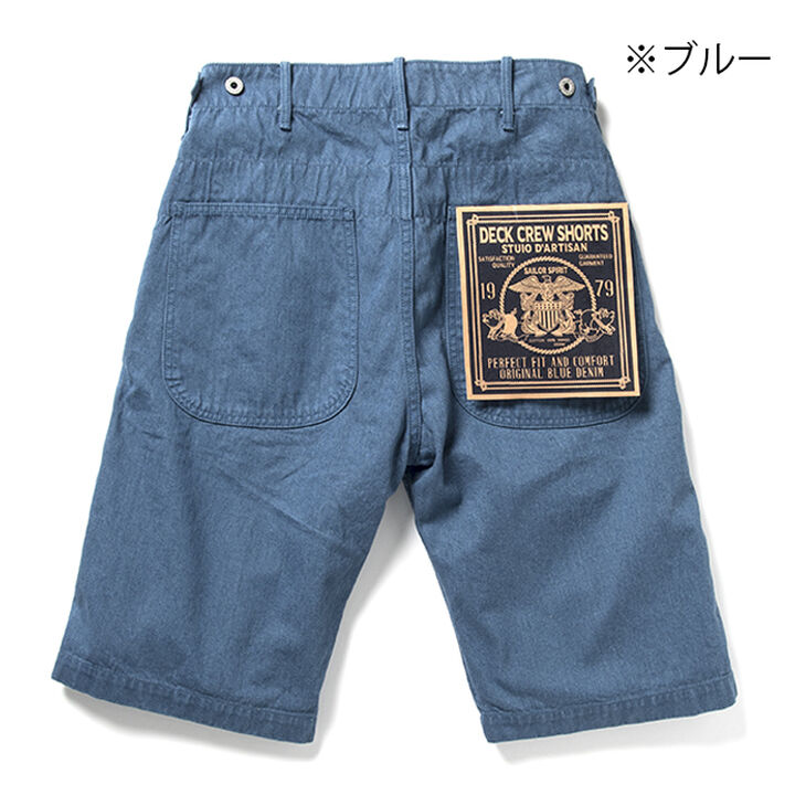 D1751 Deck crew shorts,INDIGO, medium image number 1