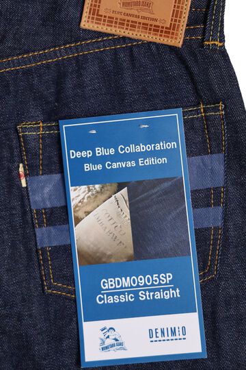 GBDM0905SP MOMOTARO JEANS X DENIMIO LIMITED EDITION 14.7OZ CLASSIC STRAIGHT,, small image number 5