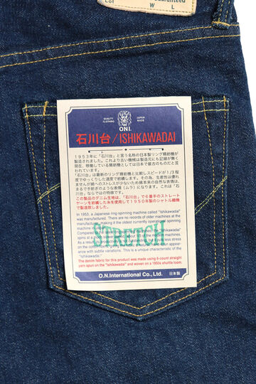 ONI121S-Ishikawadai Stretch Ishikawadai Stretch Denim Relax Tapered,, small image number 5