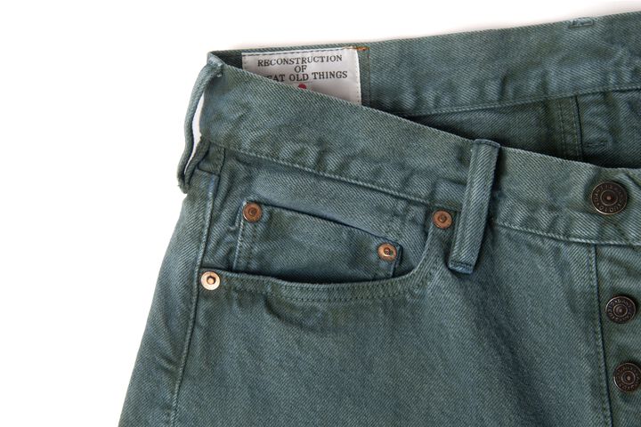 【Pre-Order】D1944 14oz Indigo Green Jeans Regular Straight,, medium image number 3