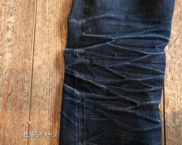 GZ-16ST-01OW 16oz Left-woven jeans straight (One washed),, small image number 13