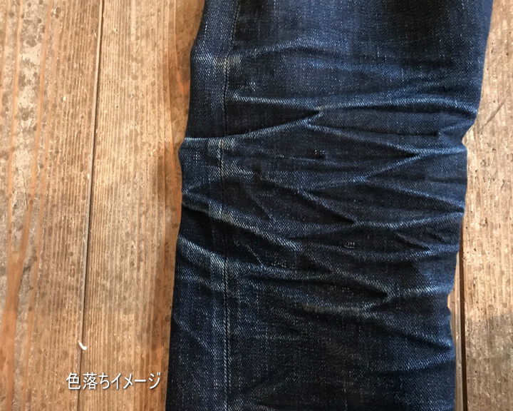 GZ-16ST-01OW 16oz Left-woven jeans straight (One washed),, medium image number 13