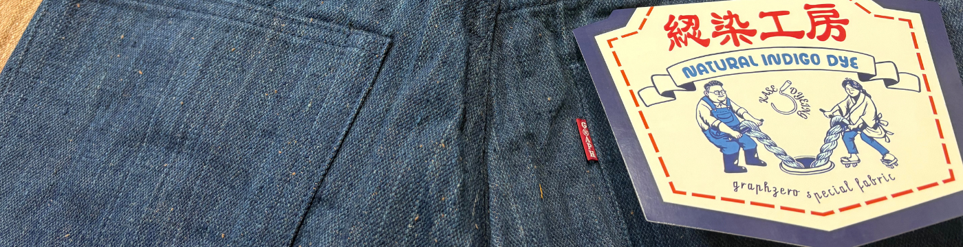 graphzero Kase Dyed Series banner